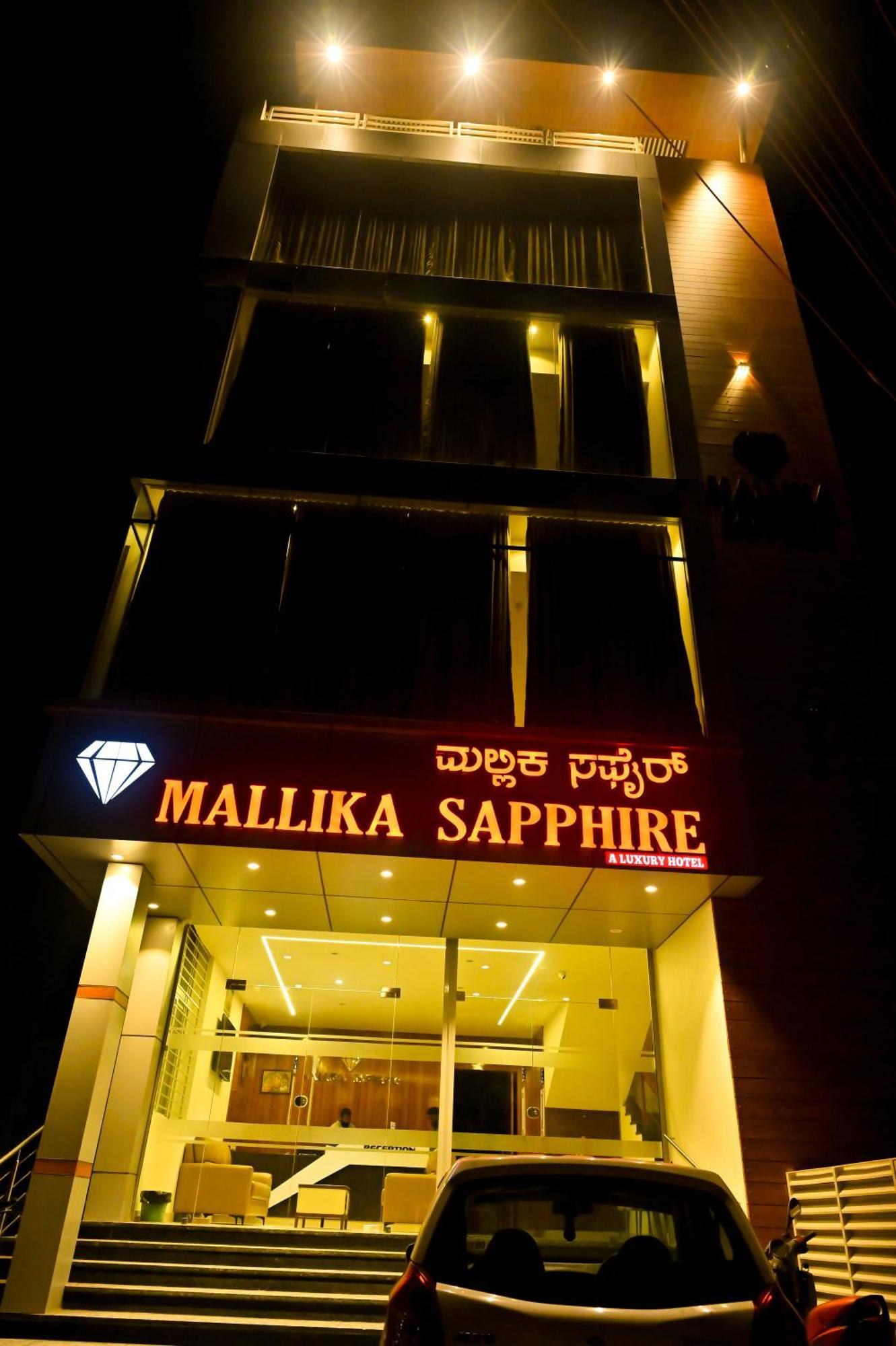 Downtown The Mallika Sapphire Chikmagalūr Exteriör bild